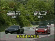 ferrari_f360_modena_vs._996_turbo_video.racing.hu.mpg